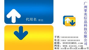 軟件開(kāi)發(fā)與廣告設(shè)計(jì) 創(chuàng)新融合，驅(qū)動(dòng)品牌價(jià)值