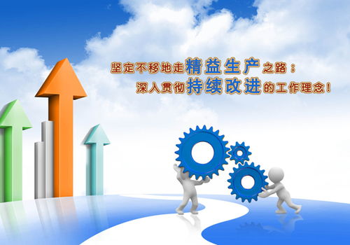 精益企業(yè)現(xiàn)場(chǎng)管理 標(biāo)準(zhǔn)化作業(yè)的基石——標(biāo)準(zhǔn)在制品存量